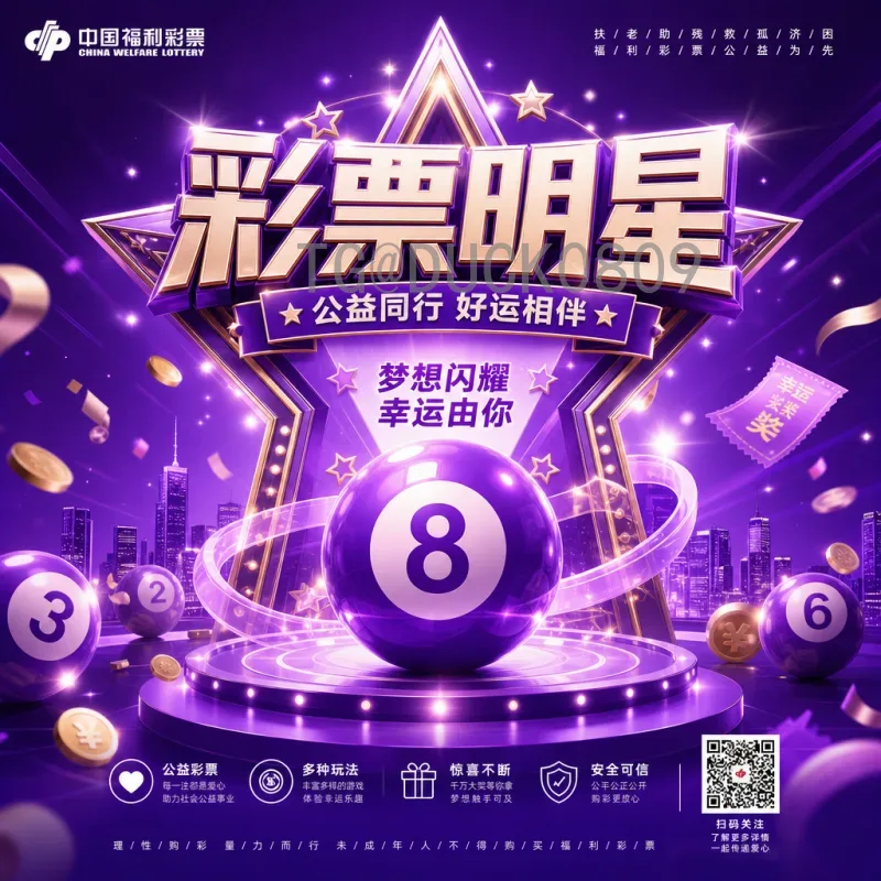 官方2026国际足联世界杯球队名单分析：传统豪强与新势力崛起