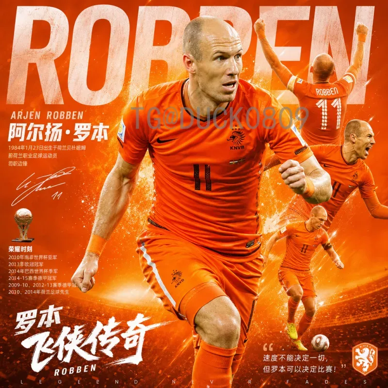 实时追踪2026世界杯球员名单最新消息：各队阵容动态与热门球员分析